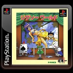 Saw UMD box art for PSP